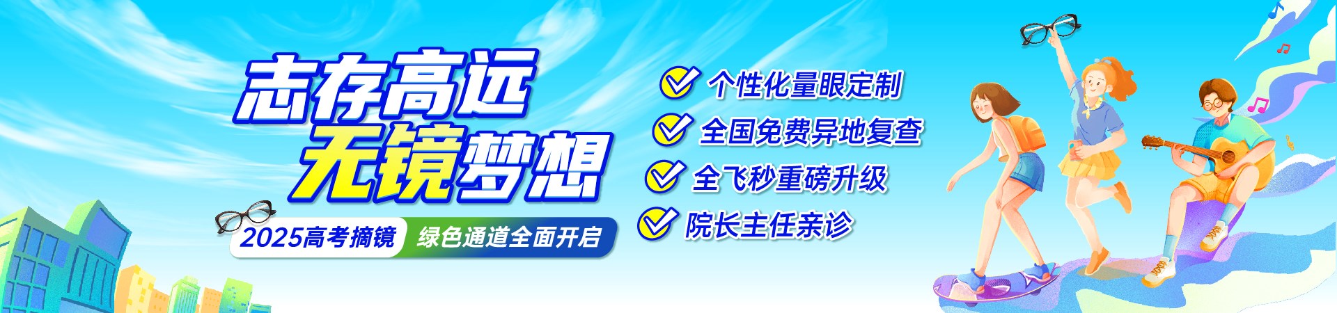 暑假1