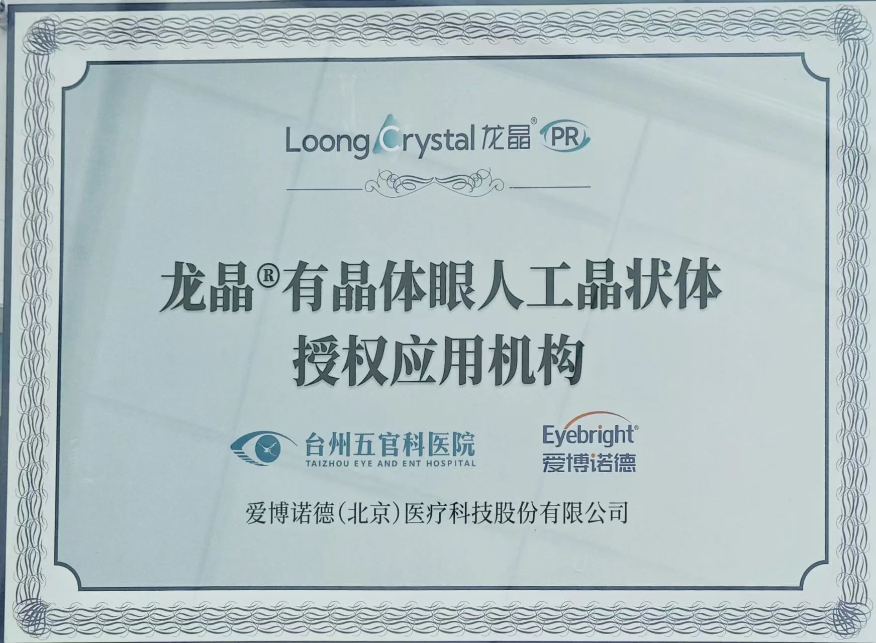 微信图片_2025-08-29_090315_132