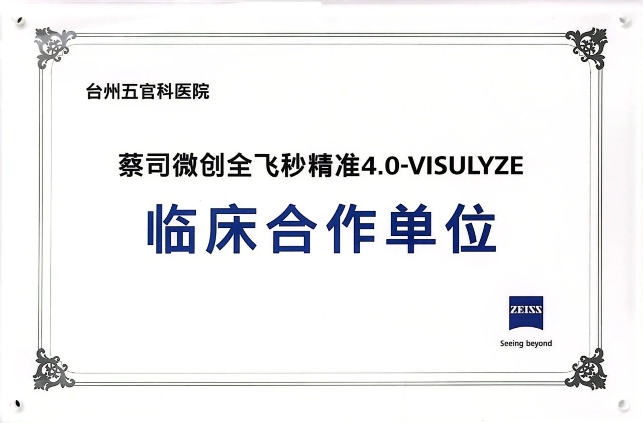 微信图片_2025-08-29_090332_746