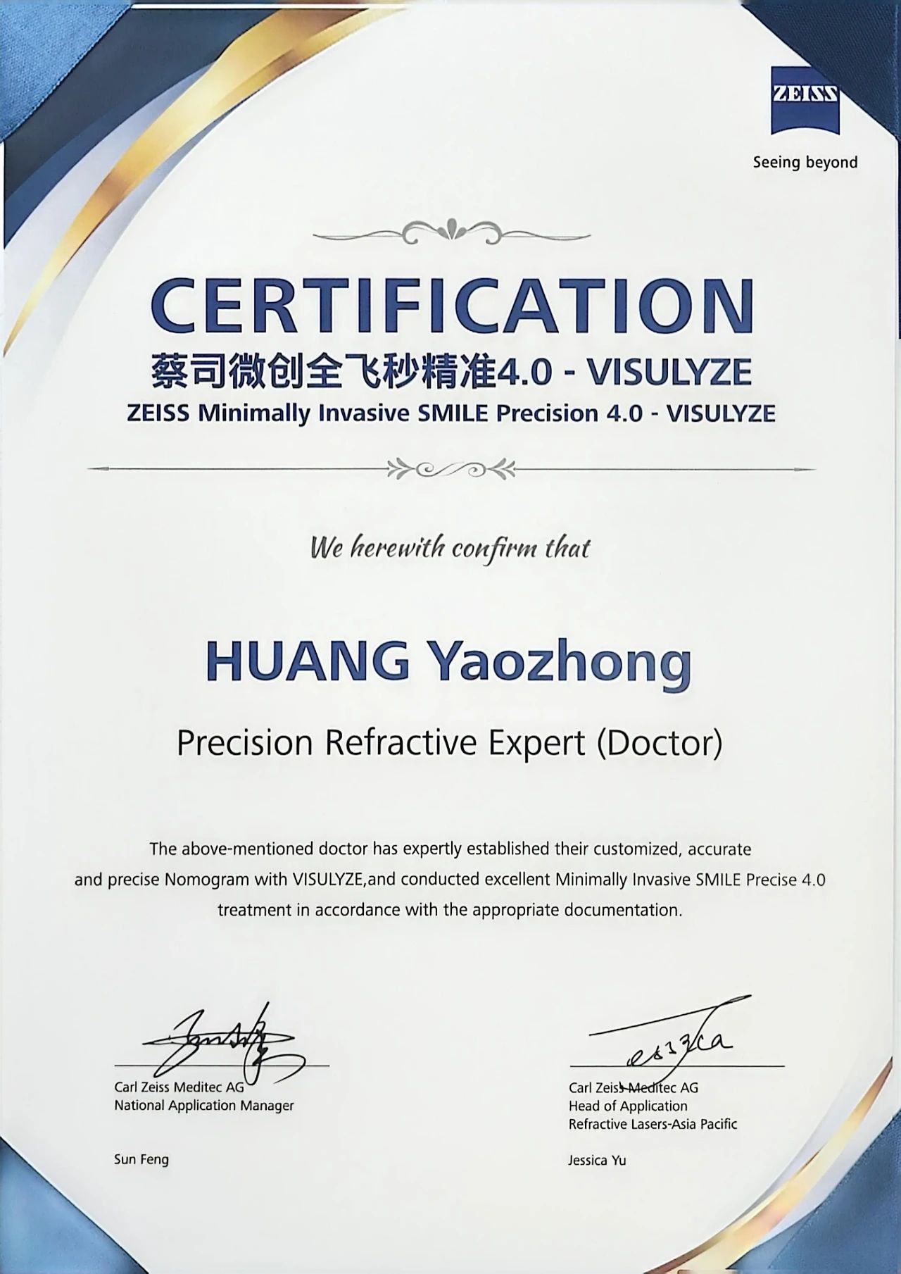 微信图片_2025-08-29_090329_440